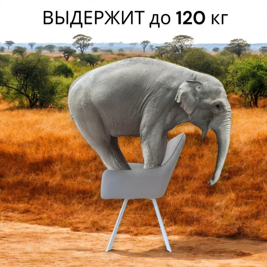 картинка Кресло DC 79001 поворотное магазин Мебель Легко