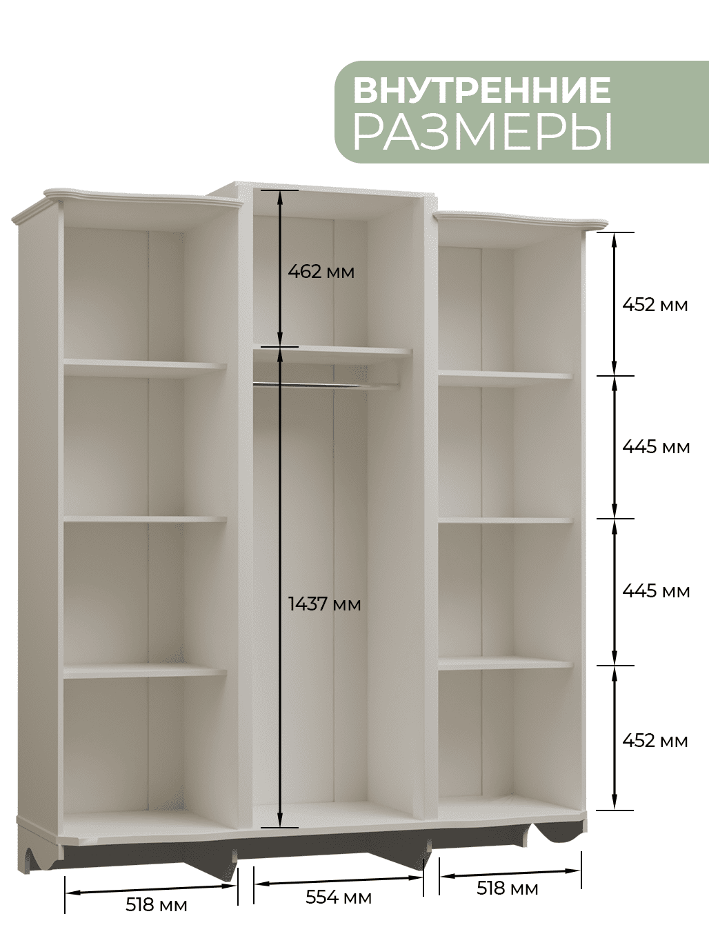 картинка Шкаф 3-ств Джоконда (Арида) магазин Мебель Легко