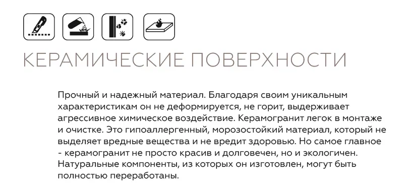 картинка Стол Парма 140 керамика магазин Мебель Легко
