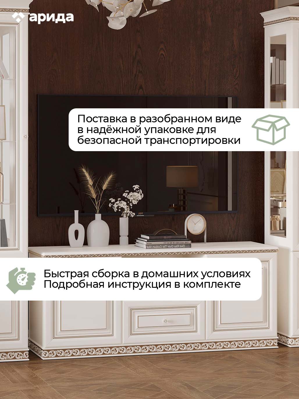 картинка Тумба ТВ Берта магазин Мебель Легко