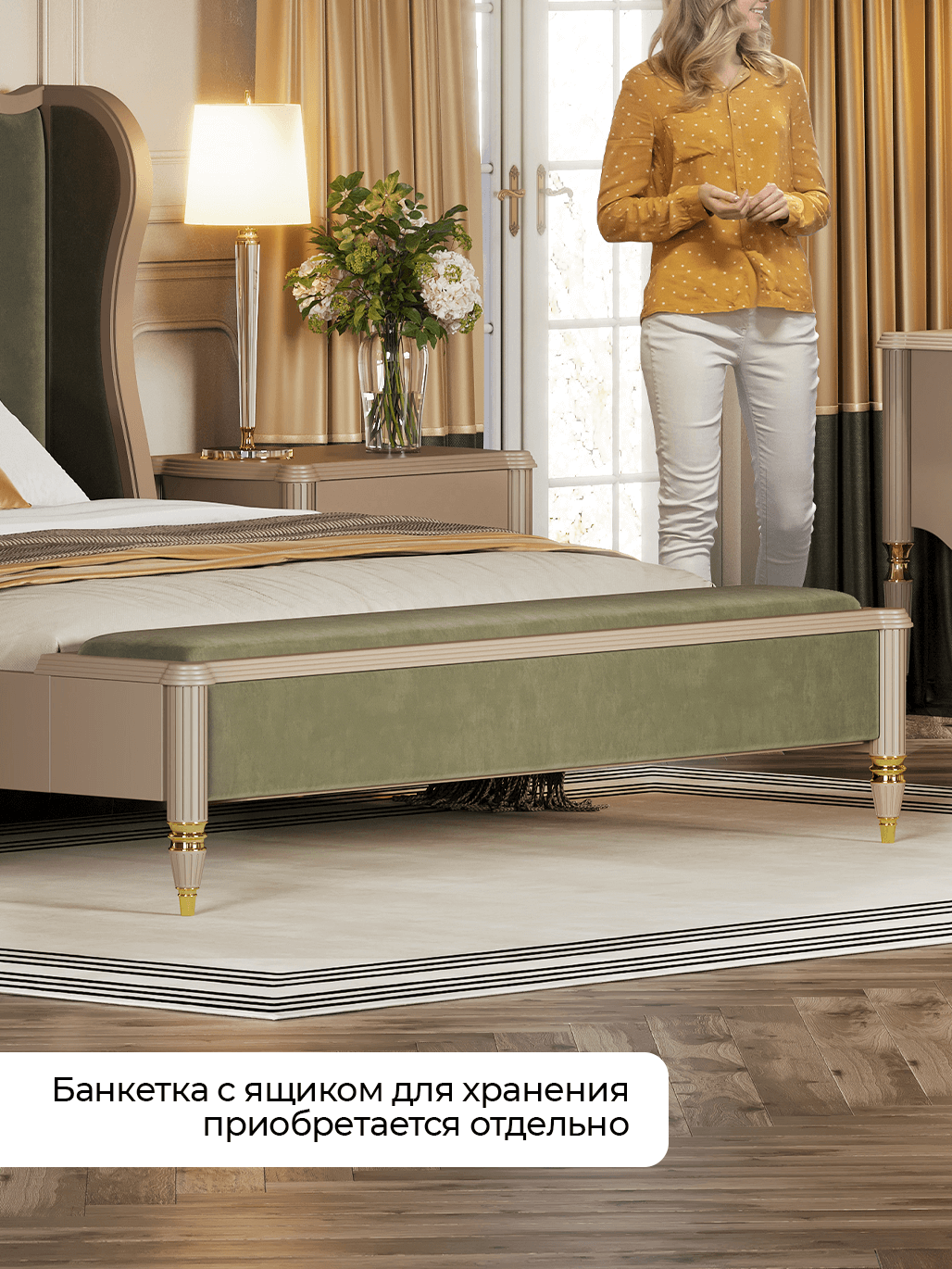картинка Банкетка София (Арида) магазин Мебель Легко