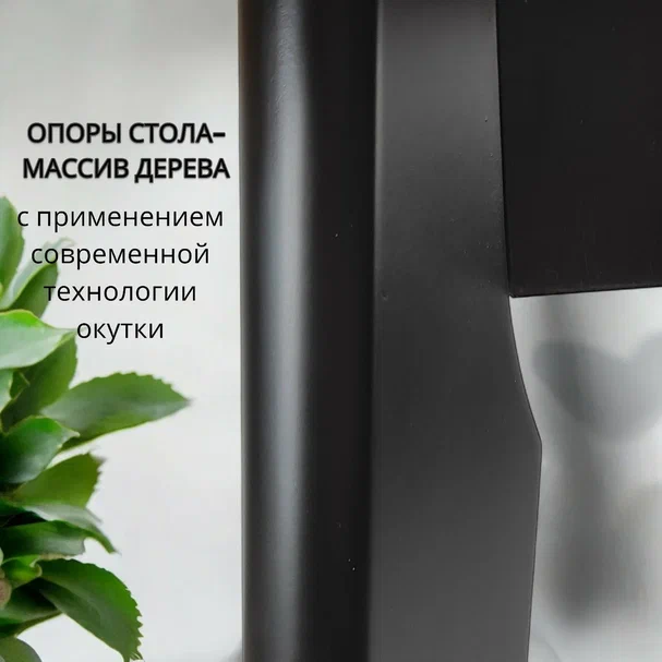 картинка Стол Доминик  магазин Мебель Легко