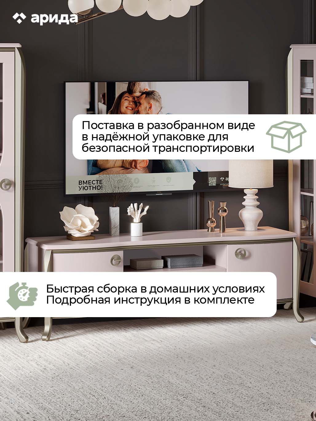 картинка ТВ тумба Верона (Арида) магазин Мебель Легко