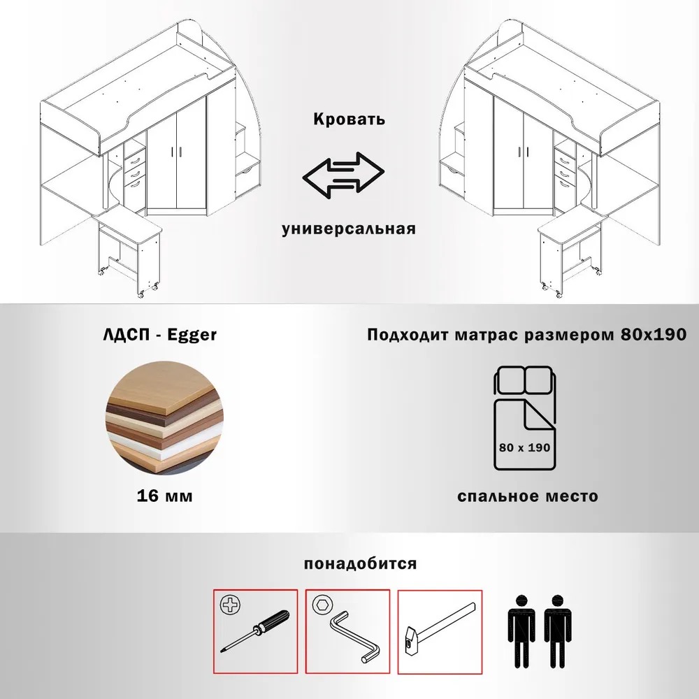 картинка Кровать-чердак Теремок 1 Гранд магазин Мебель Легко