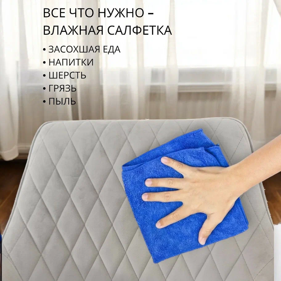 картинка Кресло DC 79001 поворотное магазин Мебель Легко