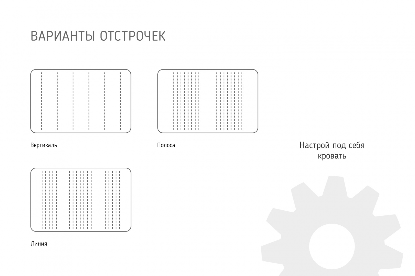 картинка Кровать Джали (Вертикаль) Браво магазин Мебель Легко