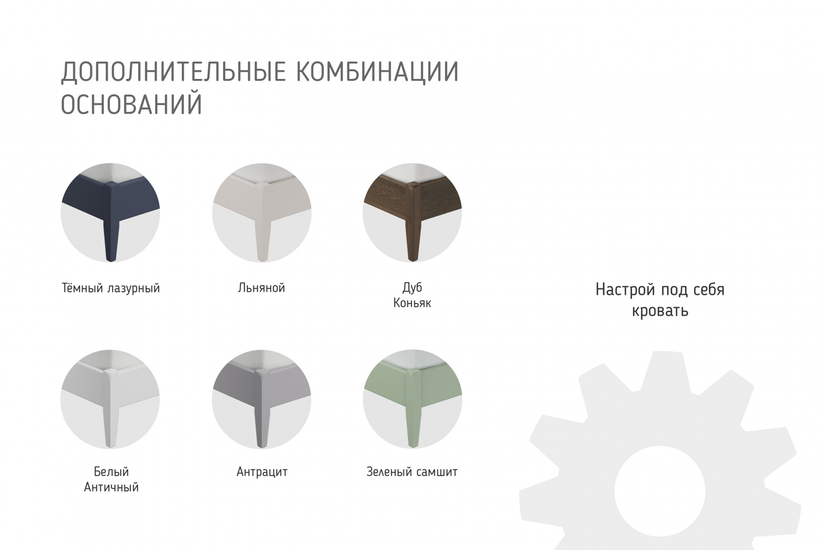 картинка Кровать Джали (Вертикаль) Браво магазин Мебель Легко