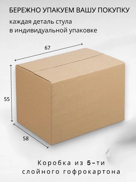 картинка Стул DC  300 магазин Мебель Легко