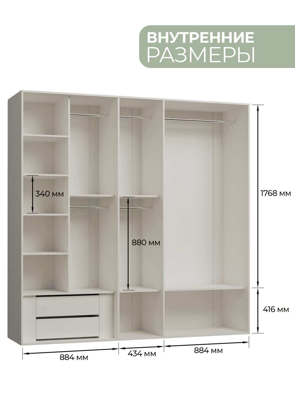 картинка Шкаф Оливия 5 дв.(Арида) магазин Мебель Легко
