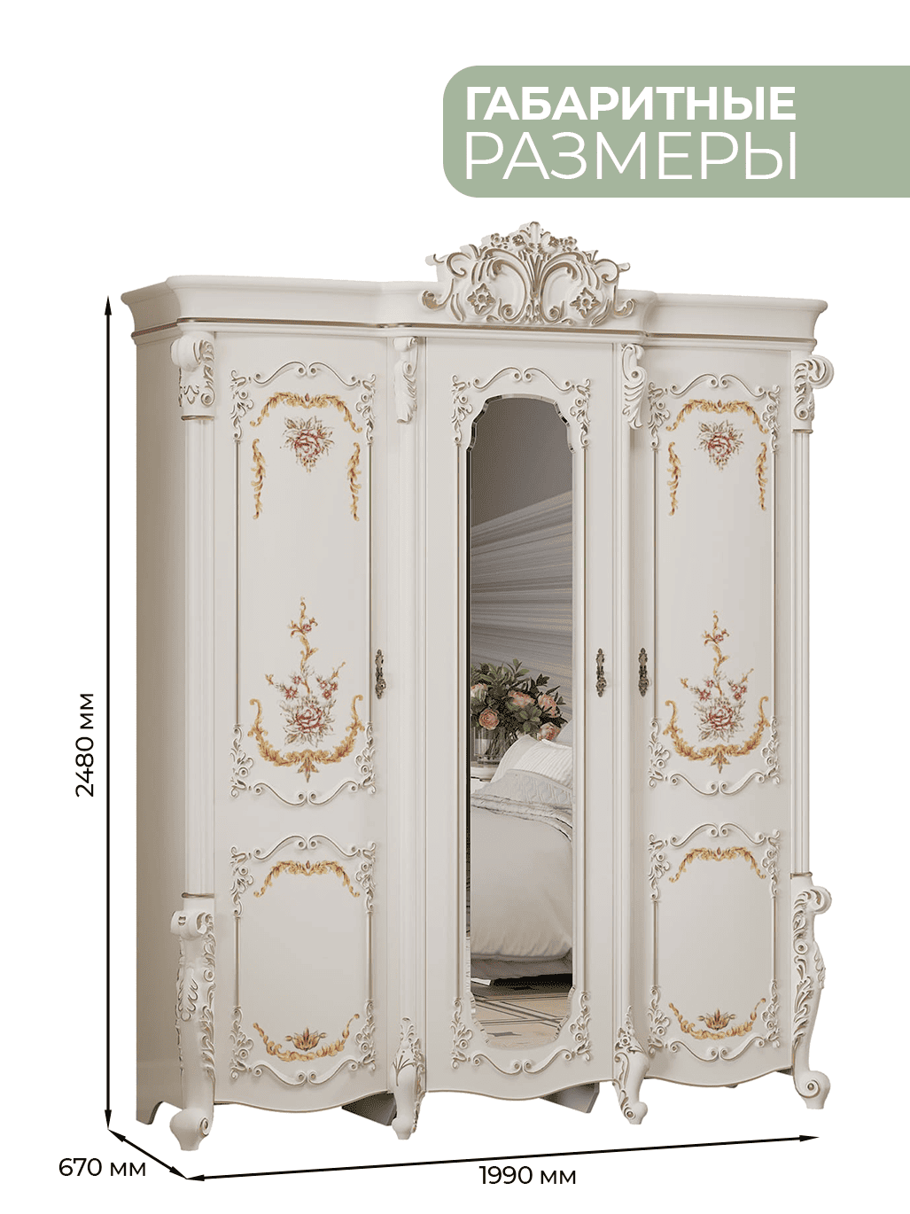 картинка Шкаф "Венеция Классик" 3 ст. (Арида) магазин Мебель Легко