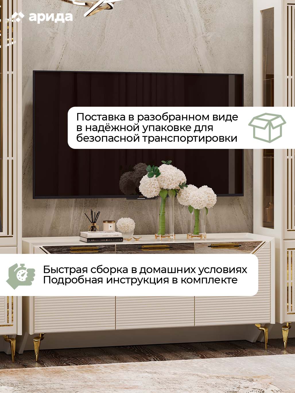 картинка ТВ тумба "Стефани" магазин Мебель Легко