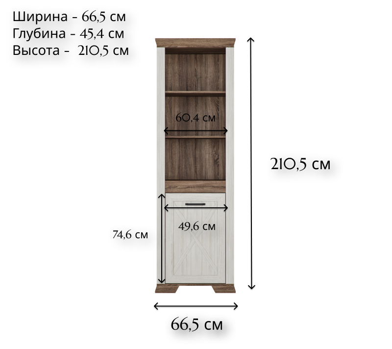 картинка Марсель Шкаф REG1DP магазин Мебель Легко