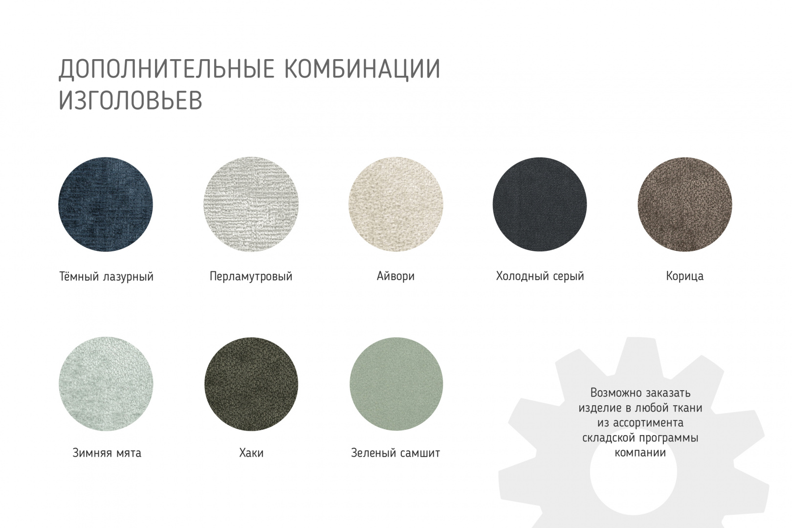 картинка Кровать Джали (Вертикаль) Браво магазин Мебель Легко