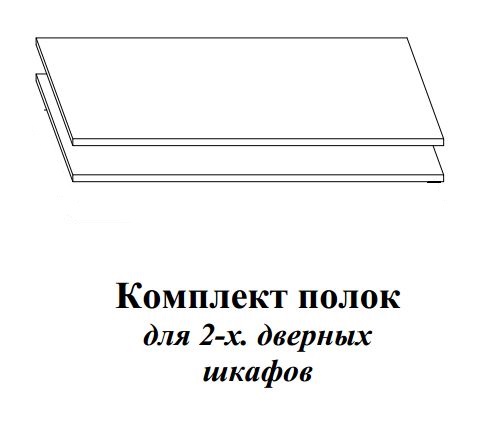 картинка Шкаф Каталея 2-х дверный глухой с ящиками магазин Мебель Легко