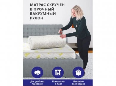 картинка Беспружинный матрас Астра Слип Камчатка Блэк Айрис   магазин Мебель Легко