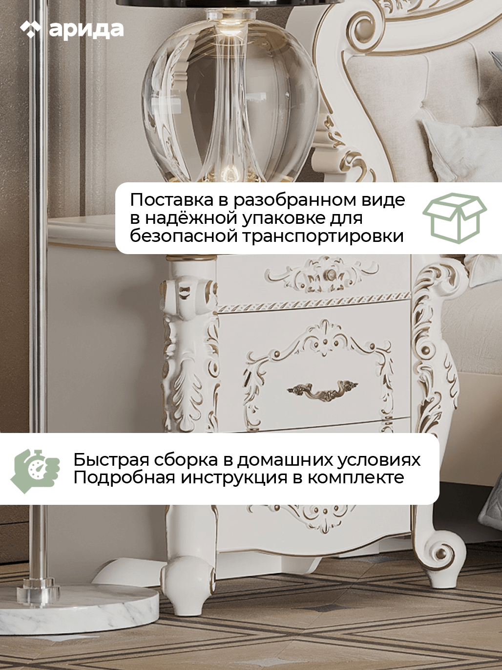 картинка Тумба прикроватная Венеция Стайл (Арида) магазин Мебель Легко