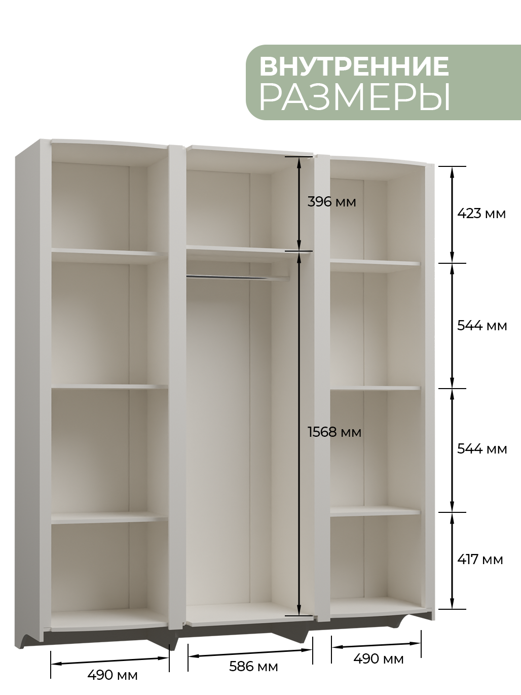 картинка Шкаф "Венеция Классик" 3 ст. (Арида) магазин Мебель Легко