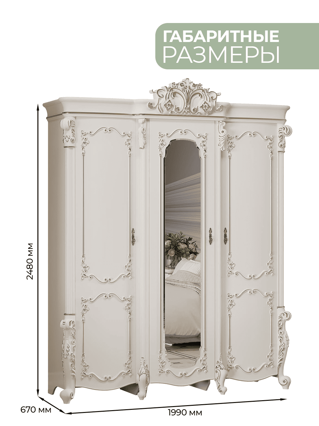картинка Шкаф 3-ств Венеция Стайл (Арида) магазин Мебель Легко