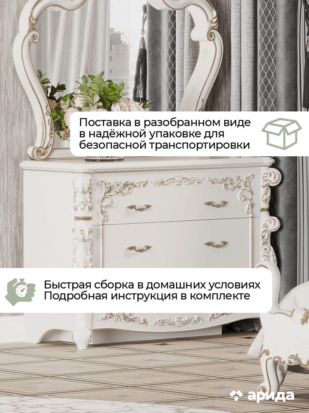 картинка Комод Венеция Стайл Арида магазин Мебель Легко