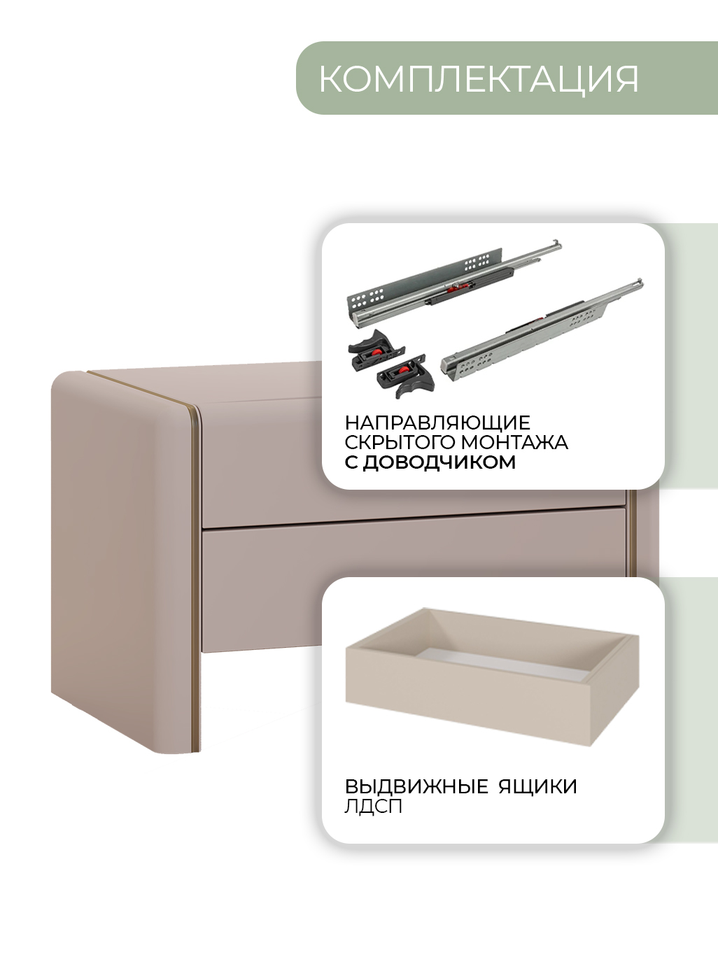 картинка Тумба прикроватная Франческа (Арида) магазин Мебель Легко