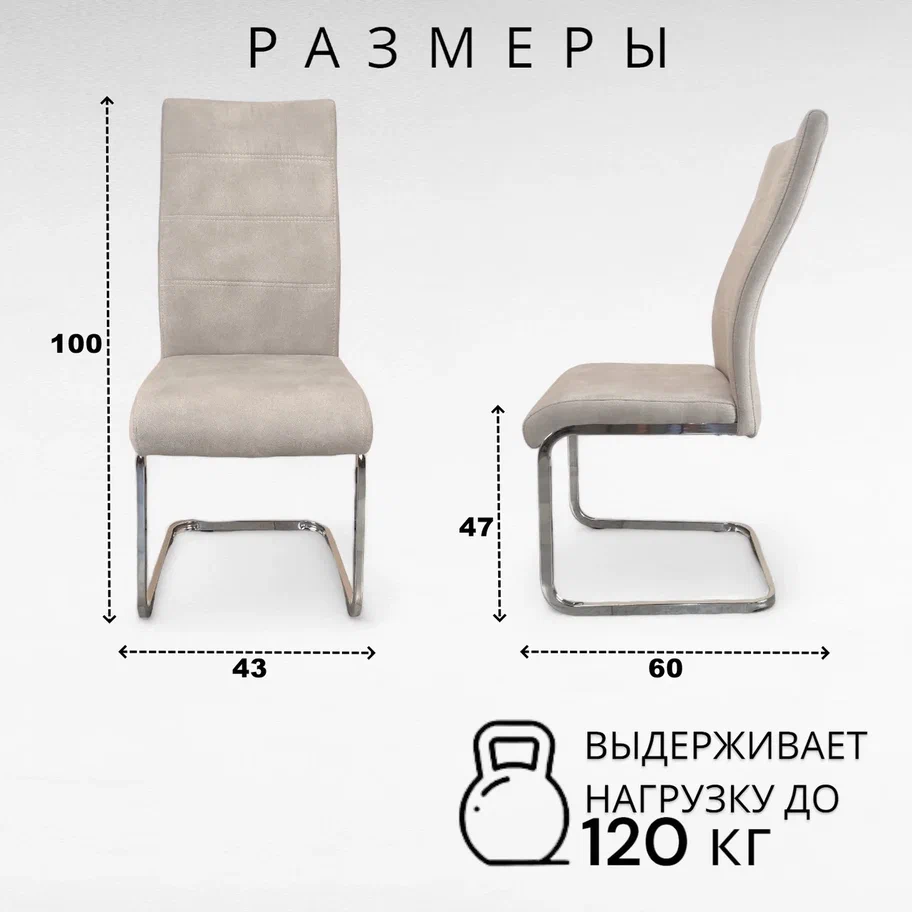 картинка Стул DC  300 магазин Мебель Легко
