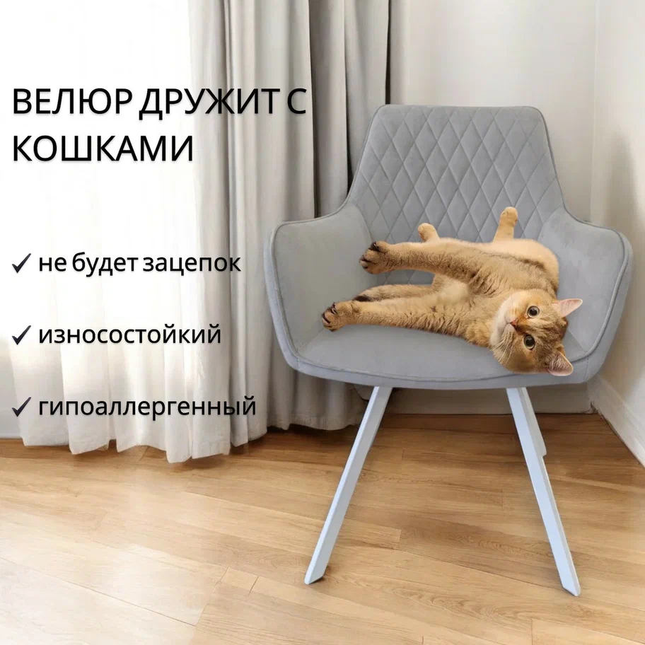 картинка Кресло DC 79001 поворотное магазин Мебель Легко