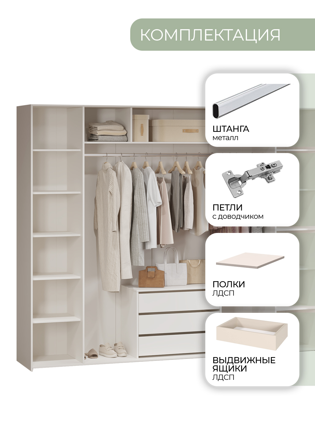 картинка Шкаф Франческа 6 дверный (Арида) магазин Мебель Легко