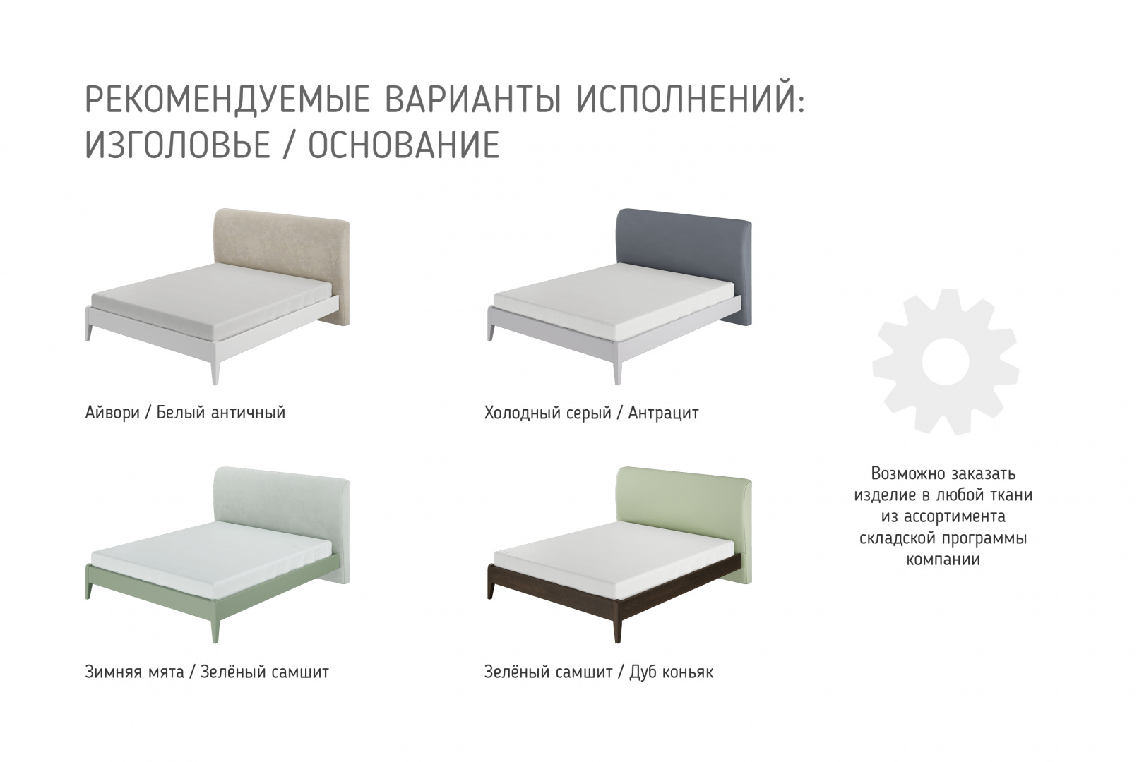 картинка Кровать Джали (Вертикаль) Браво магазин Мебель Легко