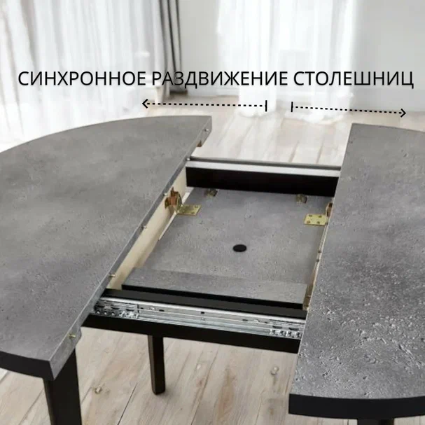 картинка Стол Доминик  магазин Мебель Легко