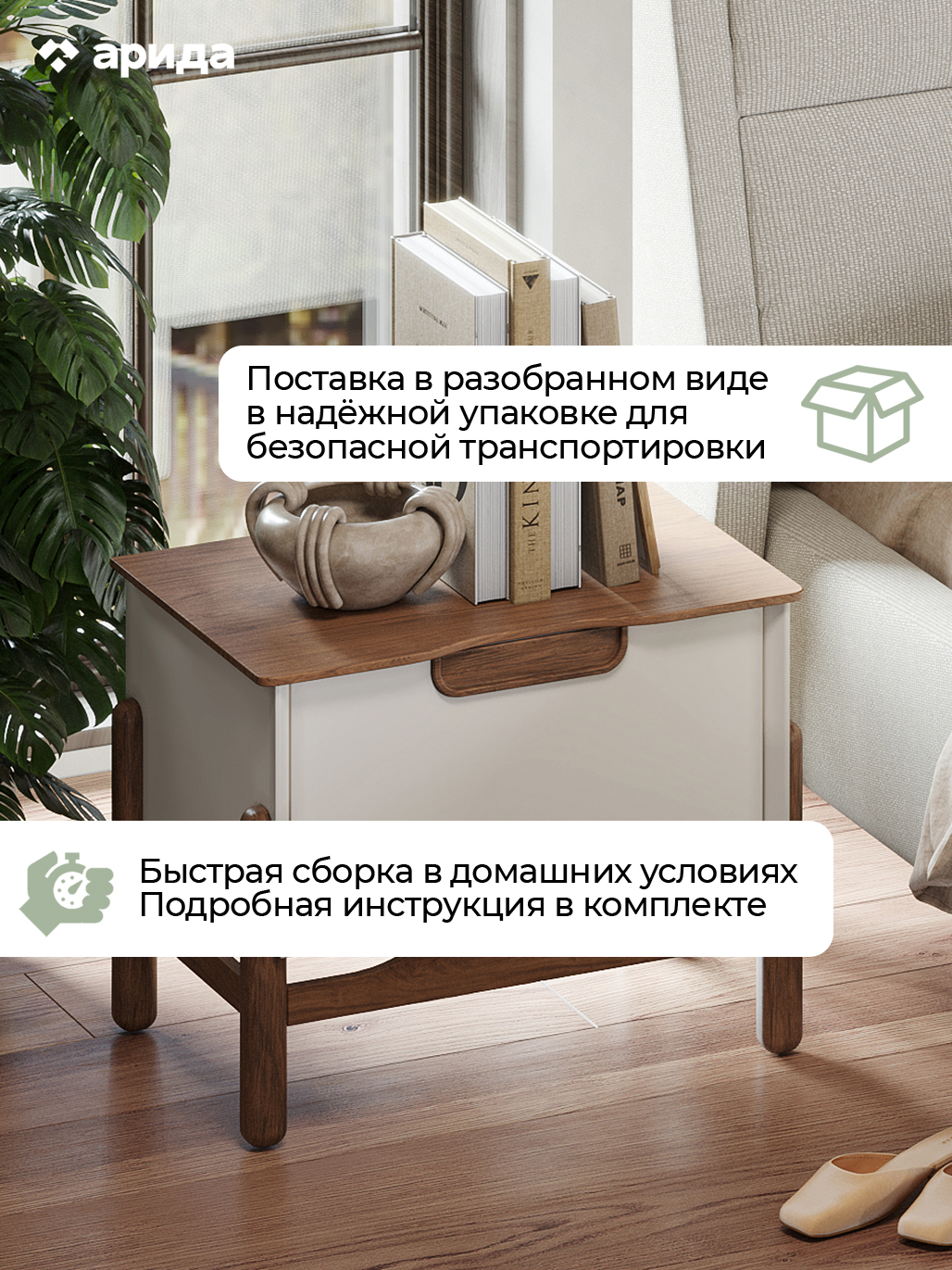 картинка Тумба прикроватная Сандра (Арида) магазин Мебель Легко