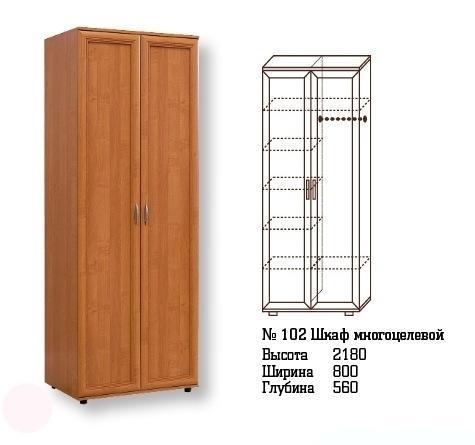 шкаф №102