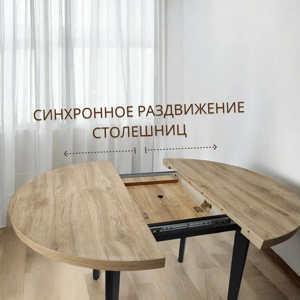картинка Стол Доминик  магазин Мебель Легко