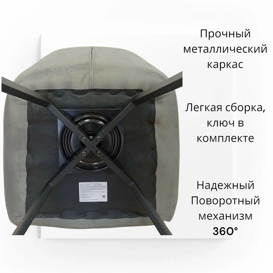 картинка Кресло DC 79001 поворотное магазин Мебель Легко