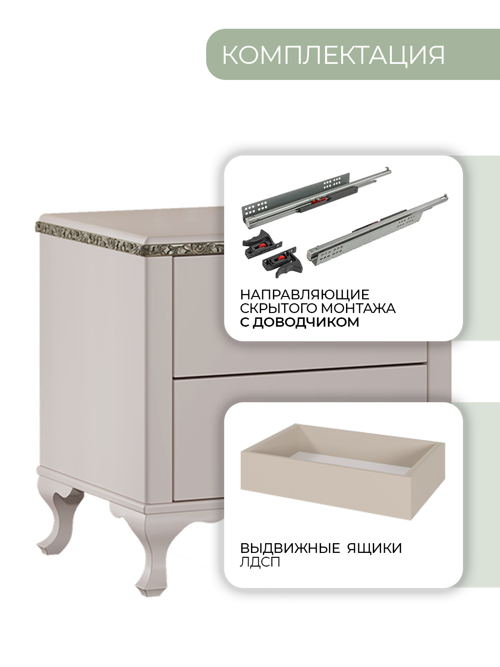 картинка Тумба прикроватная Лаура (Арида) магазин Мебель Легко