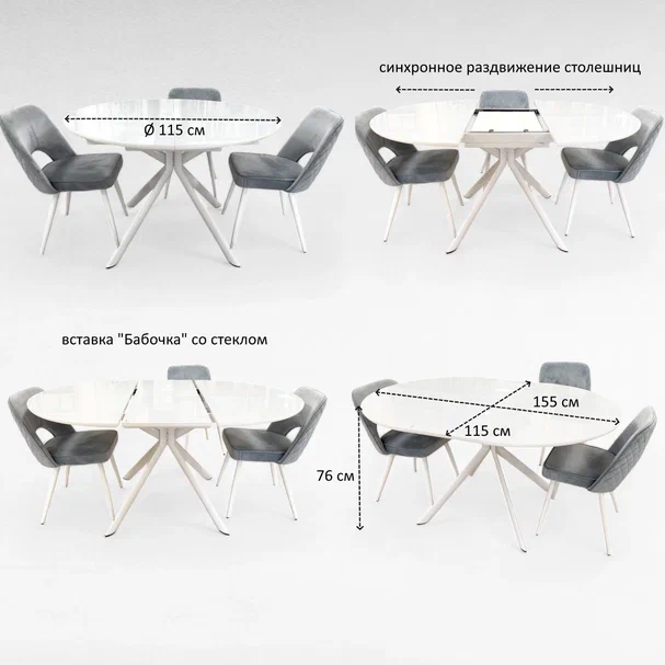 картинка Стол В 2401 белый круглый магазин Мебель Легко