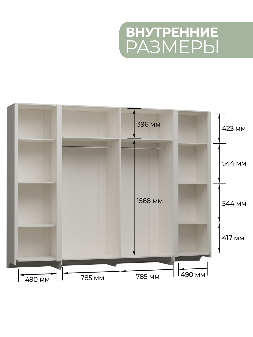 картинка Венеция Классик Шкаф 6-ств  (Арида) магазин Мебель Легко