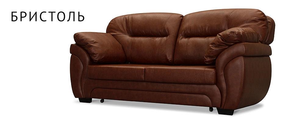 Кожаный диван Бристоль-2 коричневый - купить в Санкт-Петербурге (СПб) по низкой цене в интернет-магазине Мебель Легко