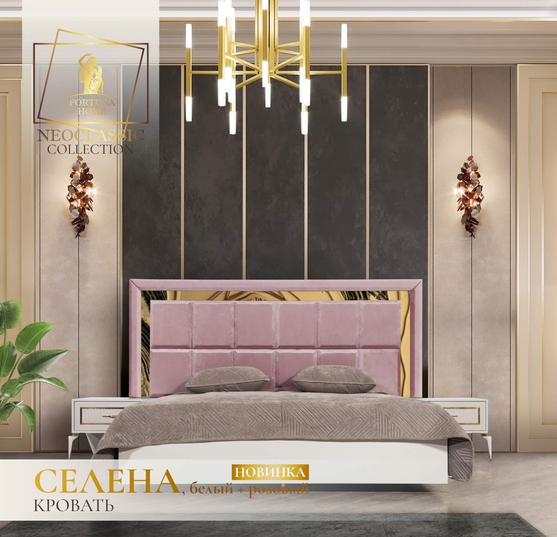 Тумба Селена