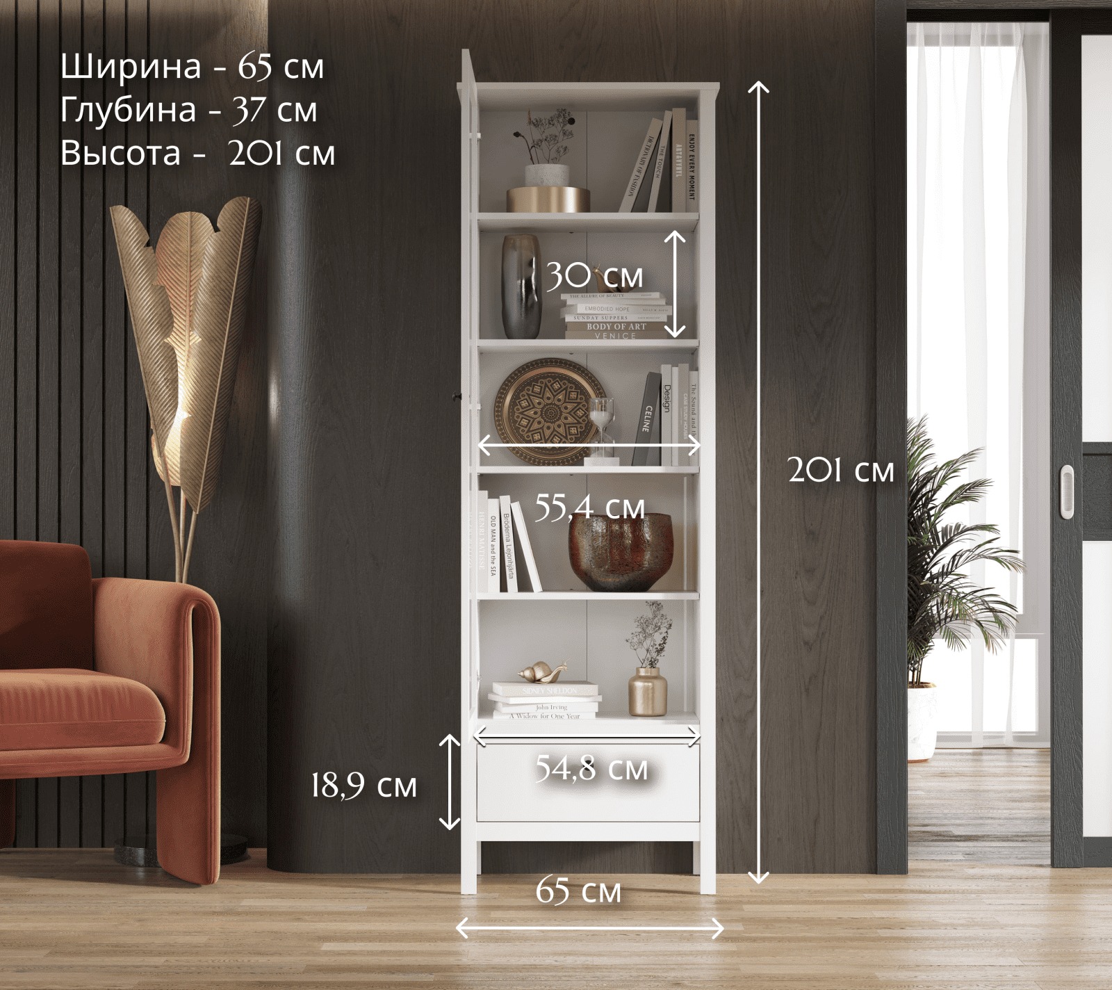 картинка Гостиная Ева Хельга  (БРВ) магазин Мебель Легко