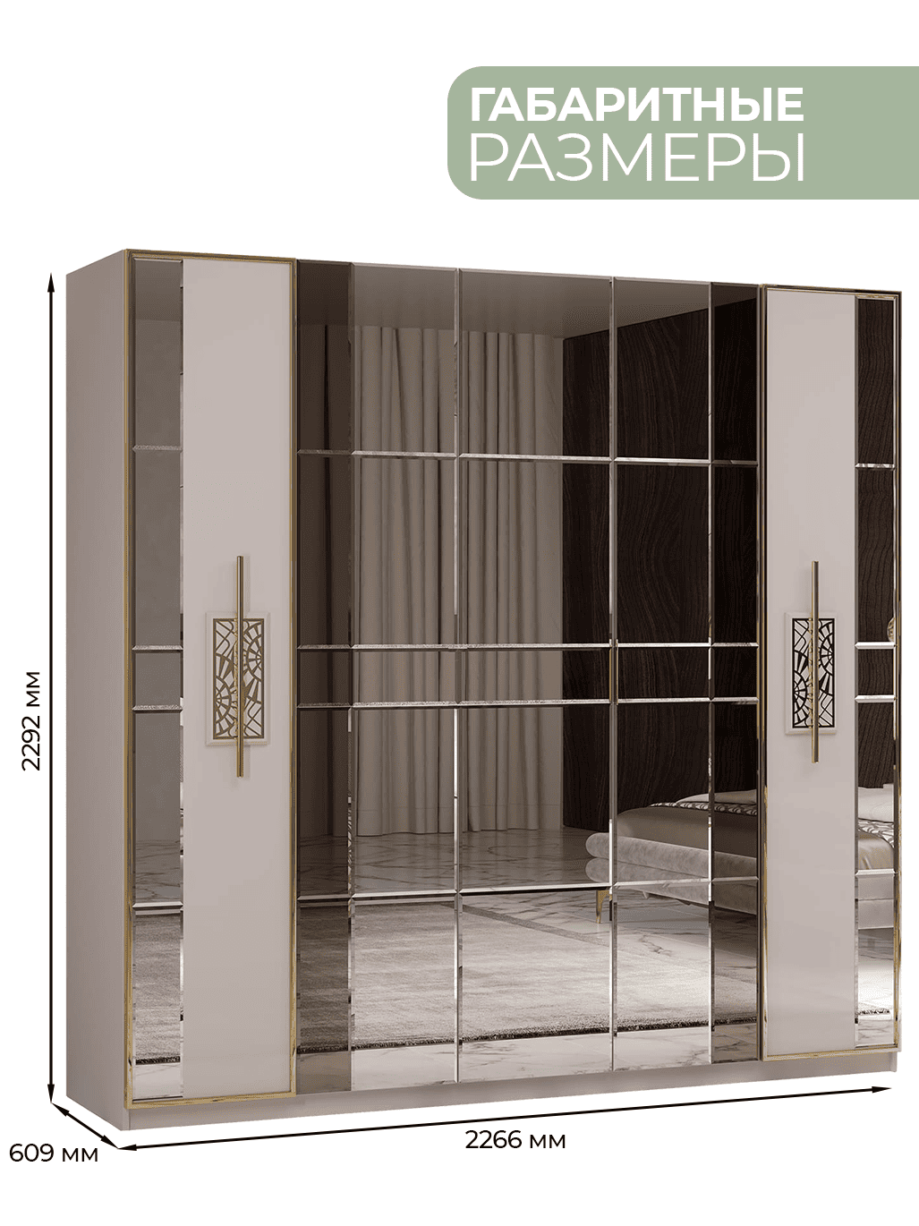 картинка Шкаф Грация 5 ст. (Арида) магазин Мебель Легко