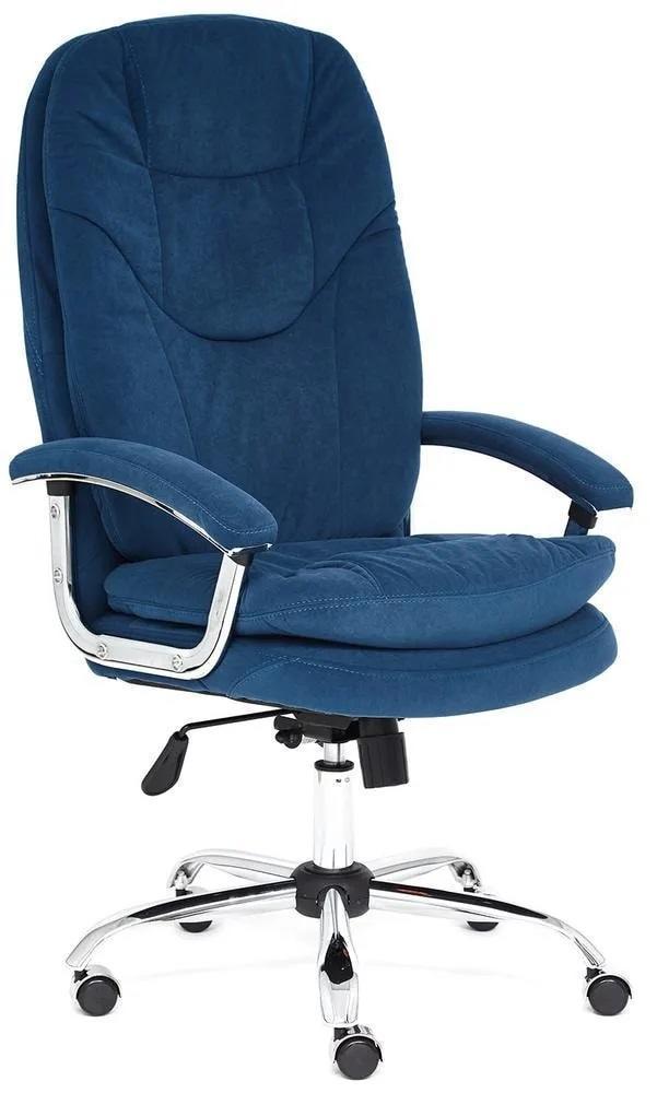 Кресло Softy Lux Синяя ткань