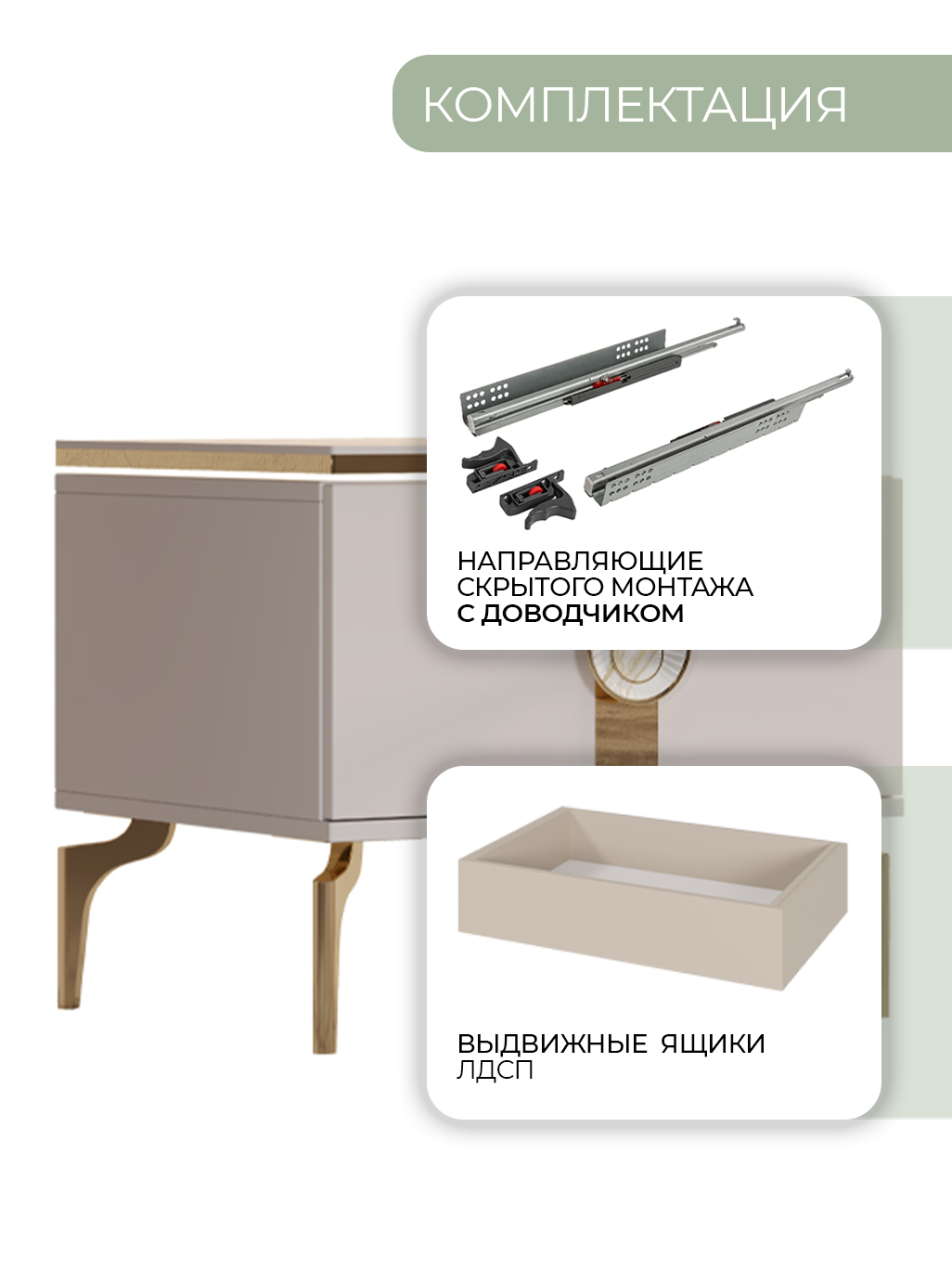 картинка Тумба Грация (Арида) магазин Мебель Легко