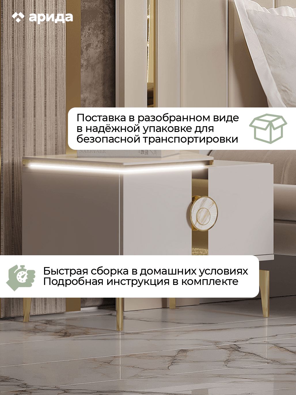 картинка Тумба Грация (Арида) магазин Мебель Легко