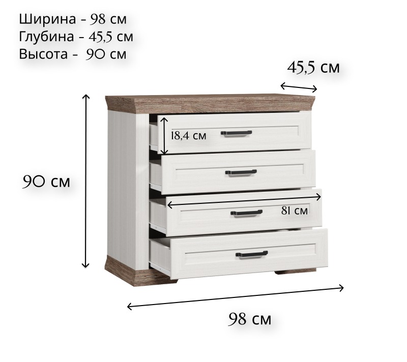 картинка Марсель комод KOM4S магазин Мебель Легко