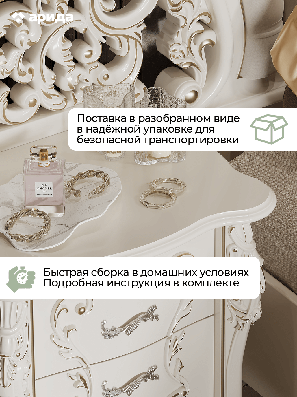 картинка Тумба Джоконда (Арида) магазин Мебель Легко